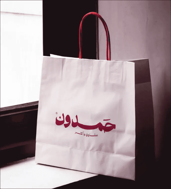 حمدون